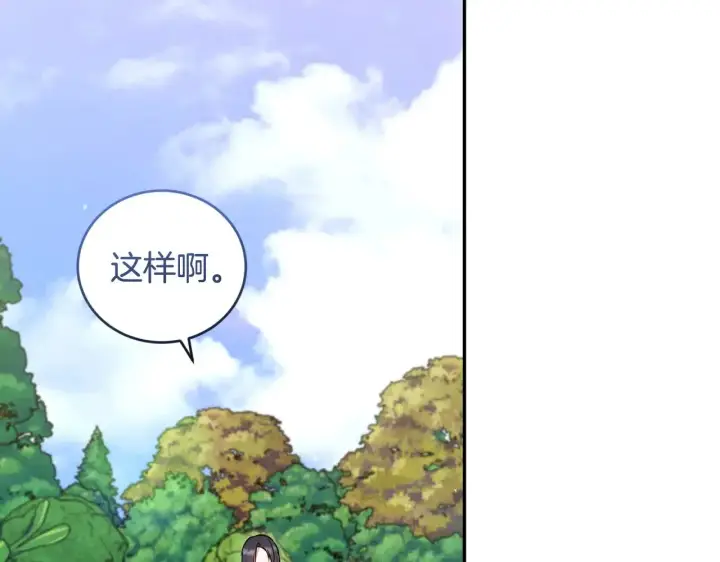 《太可爱了怎么办》第36话 死守崽崽图49