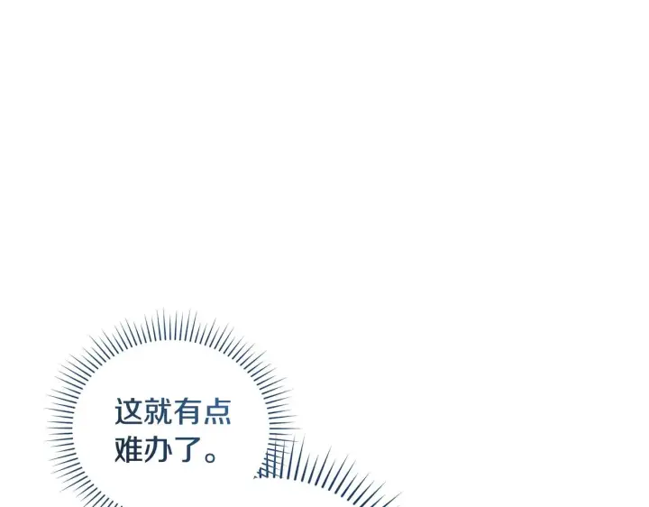 《太可爱了怎么办》第36话 死守崽崽图55