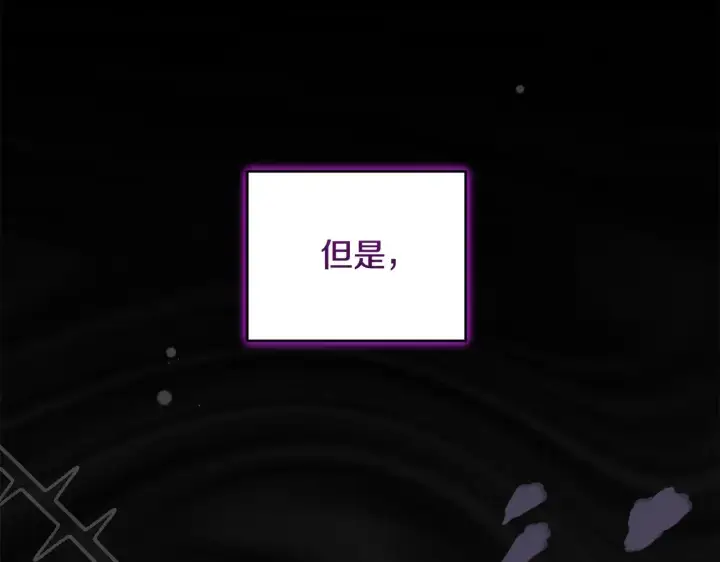 《太可爱了怎么办》第36话 死守崽崽图65