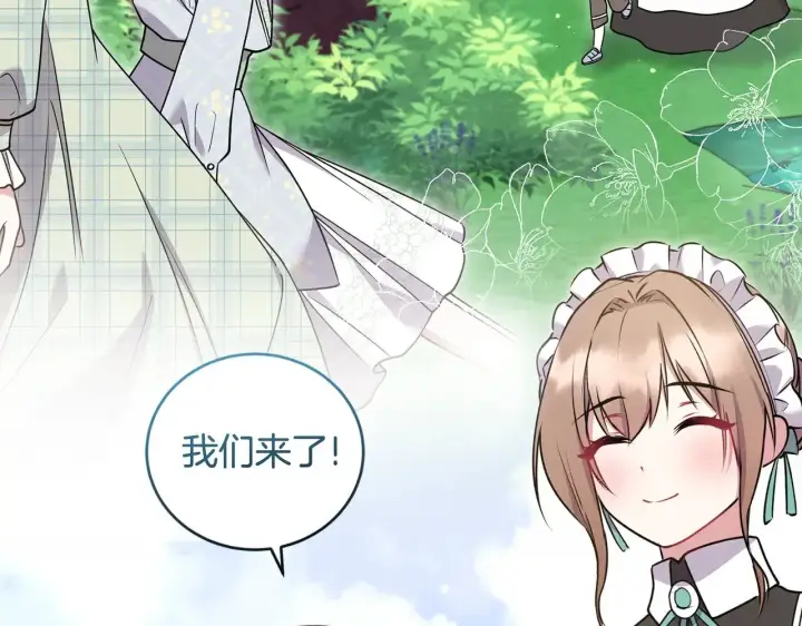 《太可爱了怎么办》第36话 死守崽崽图79