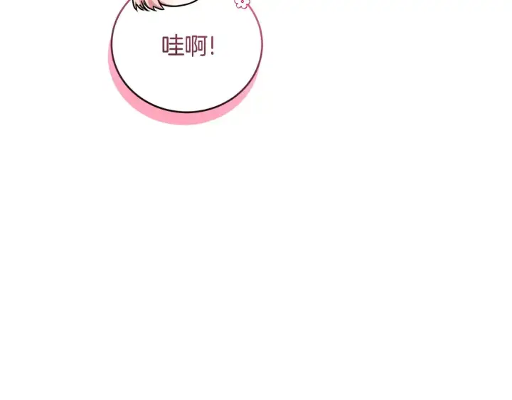 《太可爱了怎么办》第36话 死守崽崽图82