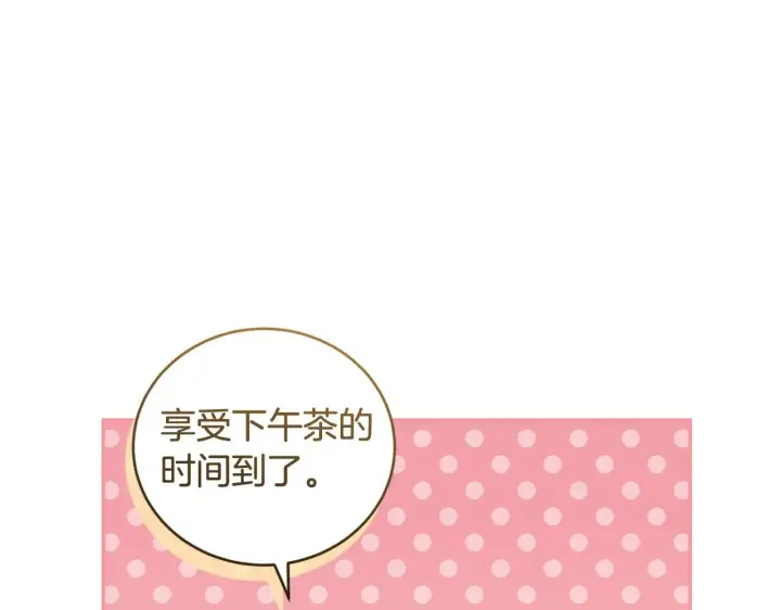 《太可爱了怎么办》第36话 死守崽崽图83
