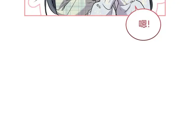 《太可爱了怎么办》第36话 死守崽崽图85