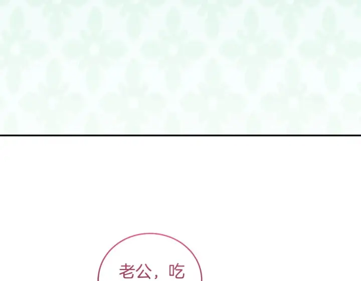 《太可爱了怎么办》第37话 过家家图102