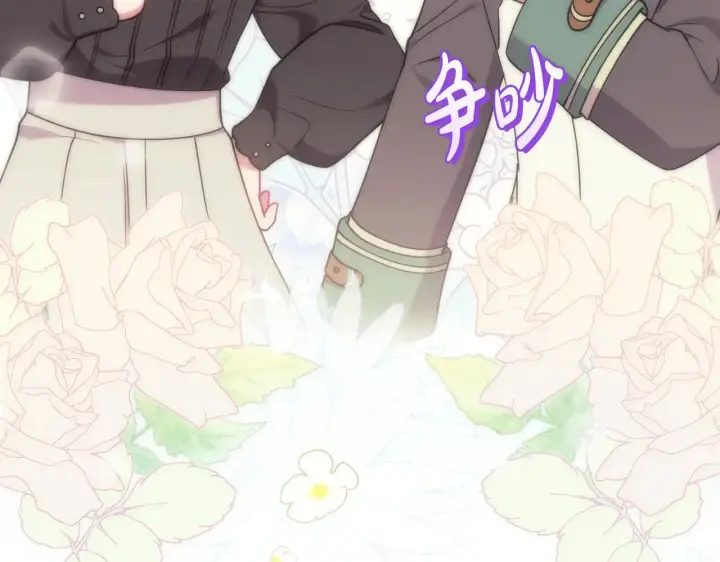 《太可爱了怎么办》第37话 过家家图119