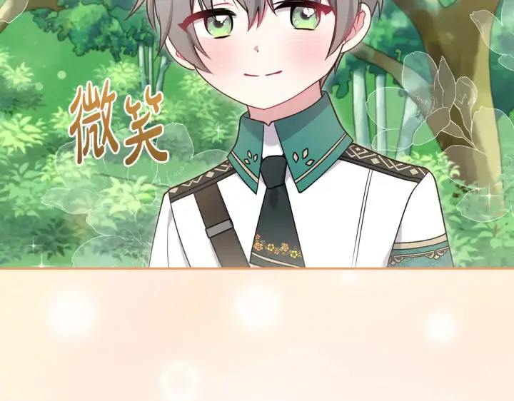 《太可爱了怎么办》第37话 过家家图128