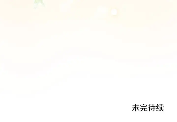 《太可爱了怎么办》第37话 过家家图192