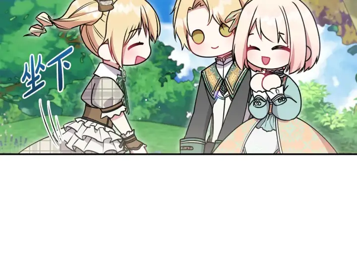 《太可爱了怎么办》第37话 过家家图39