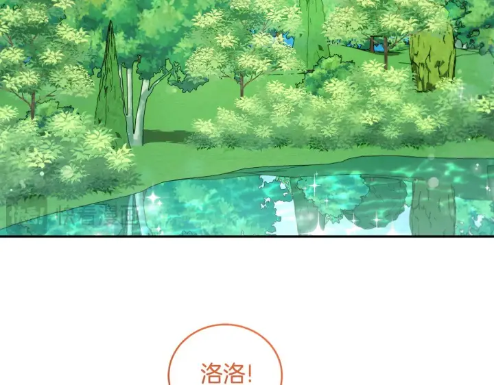 《太可爱了怎么办》第37话 过家家图4