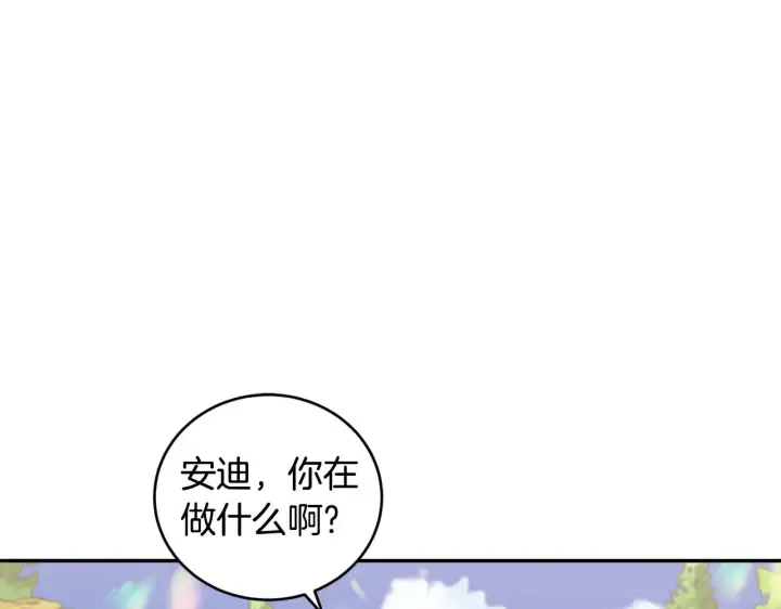 《太可爱了怎么办》第37话 过家家图52