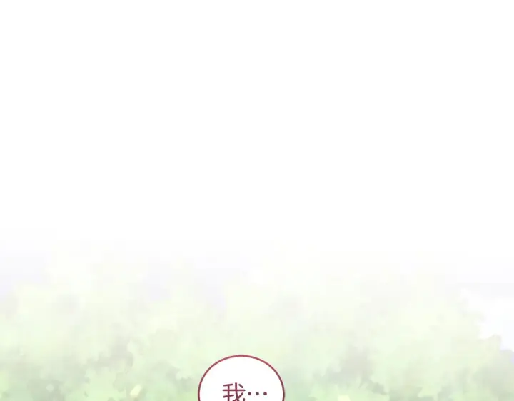 《太可爱了怎么办》第37话 过家家图67