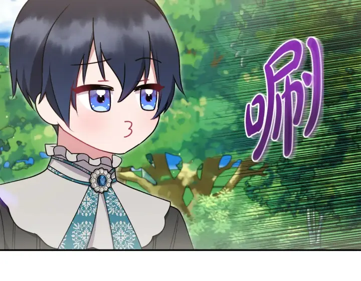 《太可爱了怎么办》第37话 过家家图74