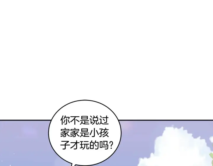 《太可爱了怎么办》第37话 过家家图82