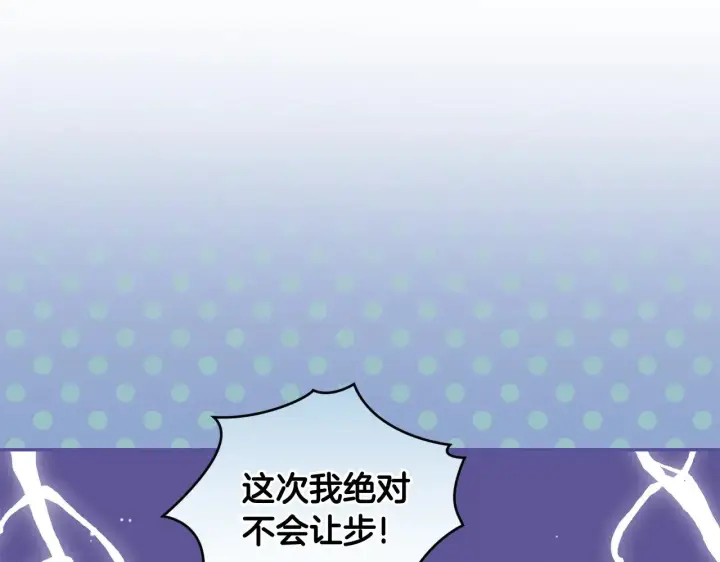 《太可爱了怎么办》第37话 过家家图85
