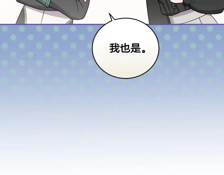 《太可爱了怎么办》第37话 过家家图87