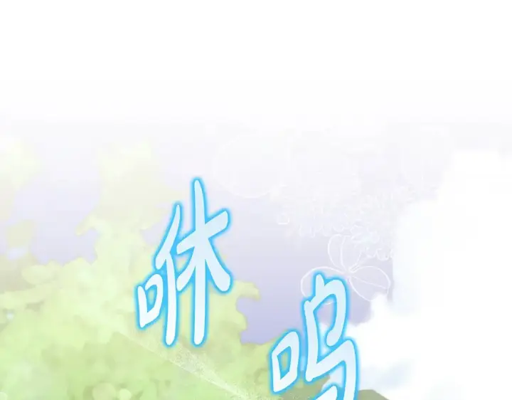 《太可爱了怎么办》第38话 崽崽有神力？图102
