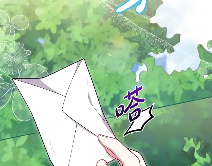 《太可爱了怎么办》第38话 崽崽有神力？图103