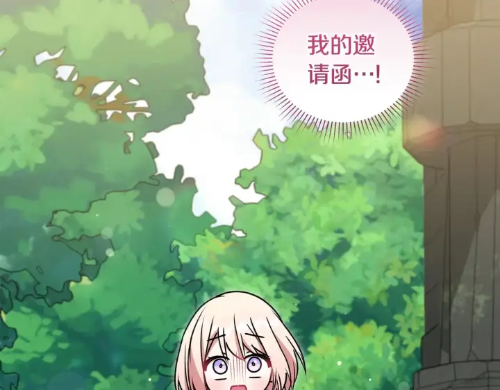 《太可爱了怎么办》第38话 崽崽有神力？图107