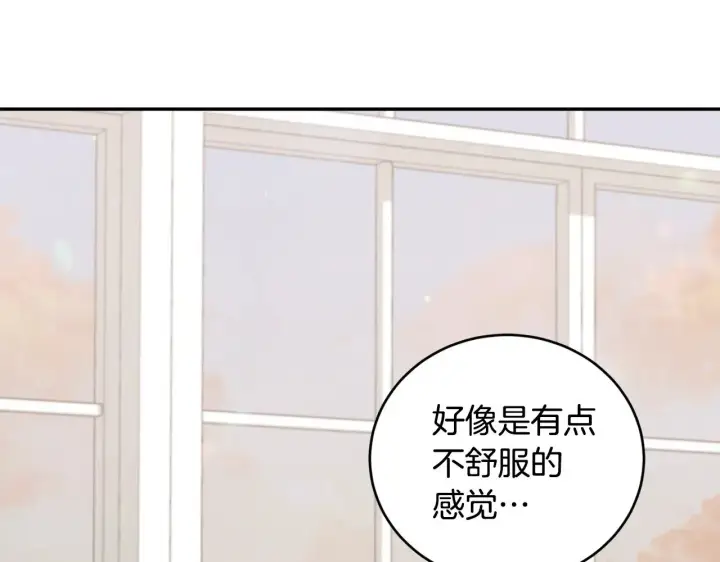 《太可爱了怎么办》第38话 崽崽有神力？图11