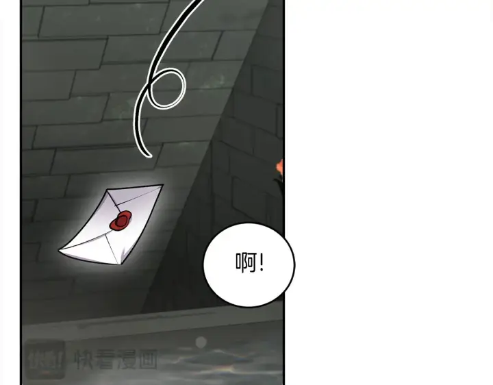《太可爱了怎么办》第38话 崽崽有神力？图110