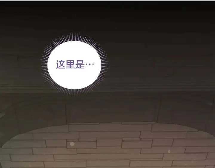 《太可爱了怎么办》第38话 崽崽有神力？图113