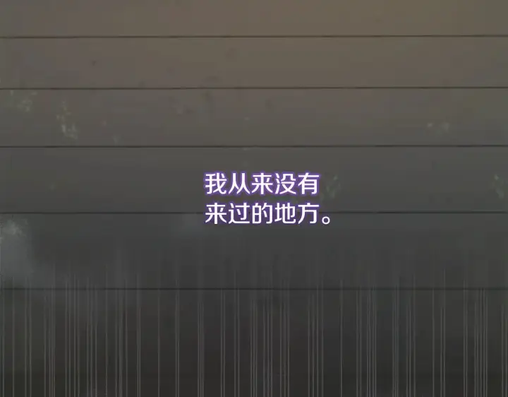 《太可爱了怎么办》第38话 崽崽有神力？图115