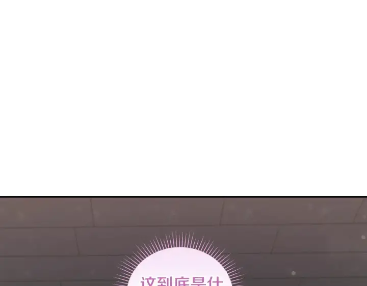 《太可爱了怎么办》第38话 崽崽有神力？图124