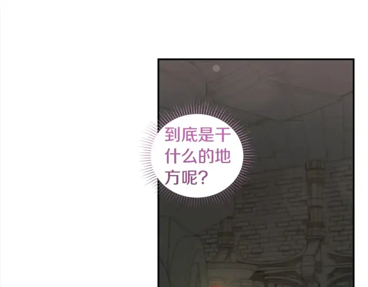 《太可爱了怎么办》第38话 崽崽有神力？图129