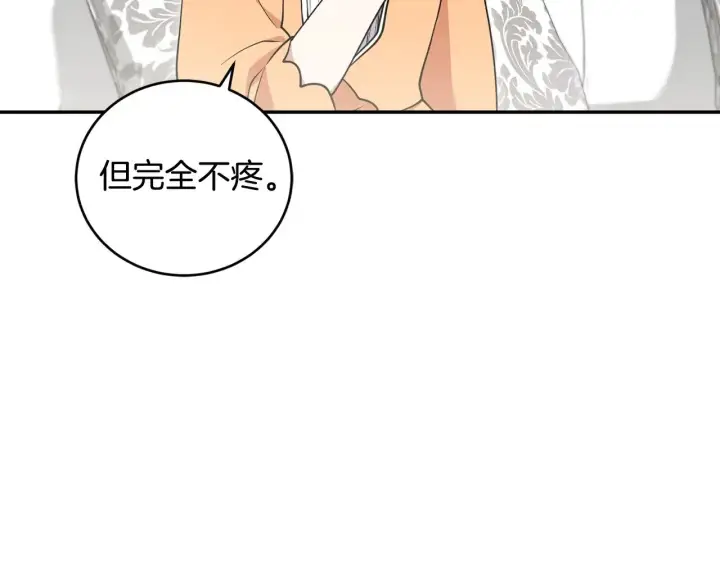 《太可爱了怎么办》第38话 崽崽有神力？图13