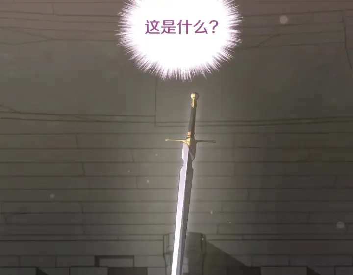 《太可爱了怎么办》第38话 崽崽有神力？图135