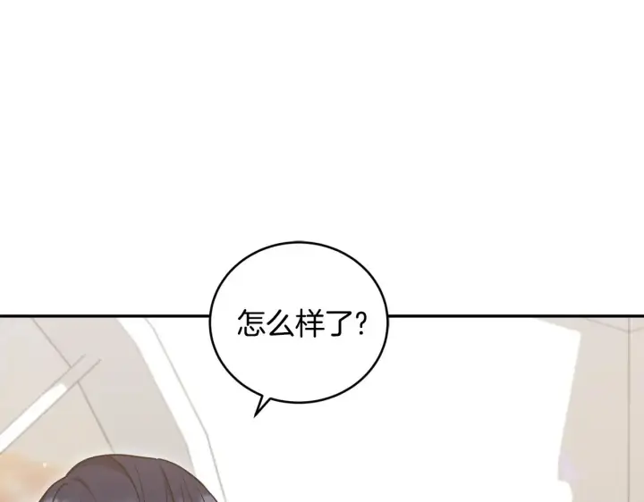 《太可爱了怎么办》第38话 崽崽有神力？图14