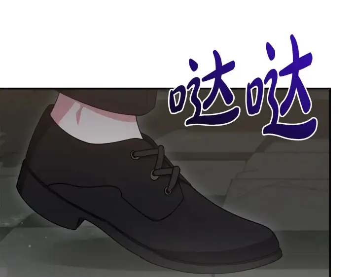 《太可爱了怎么办》第38话 崽崽有神力？图143