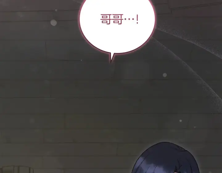 《太可爱了怎么办》第38话 崽崽有神力？图155