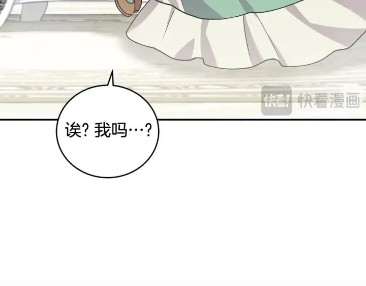 《太可爱了怎么办》第38话 崽崽有神力？图19