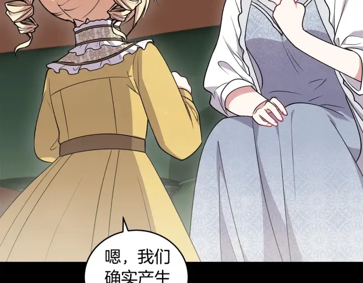 《太可爱了怎么办》第38话 崽崽有神力？图24