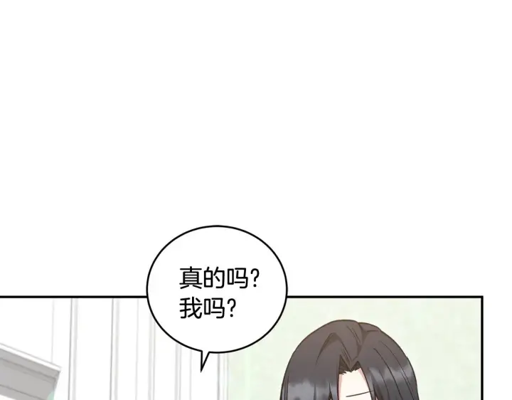 《太可爱了怎么办》第38话 崽崽有神力？图50