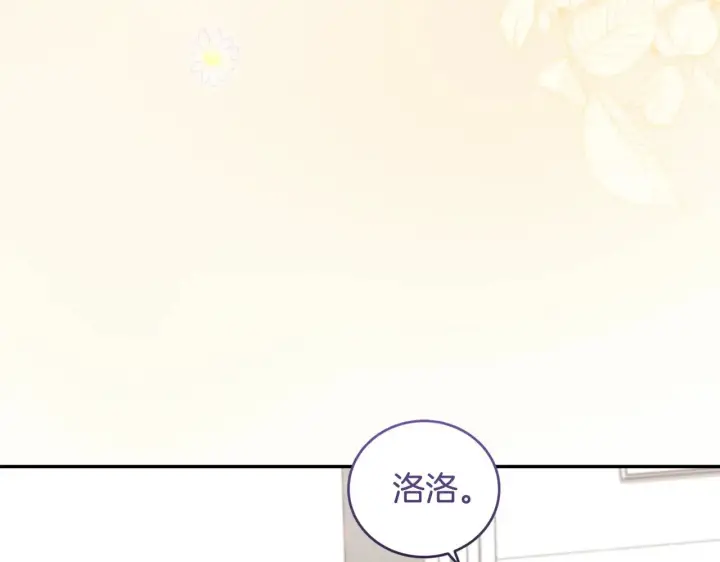 《太可爱了怎么办》第38话 崽崽有神力？图63
