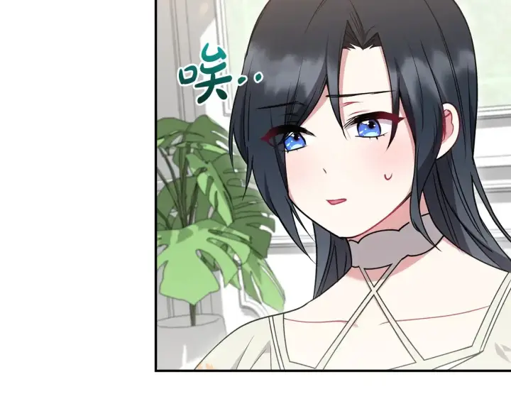 《太可爱了怎么办》第38话 崽崽有神力？图7