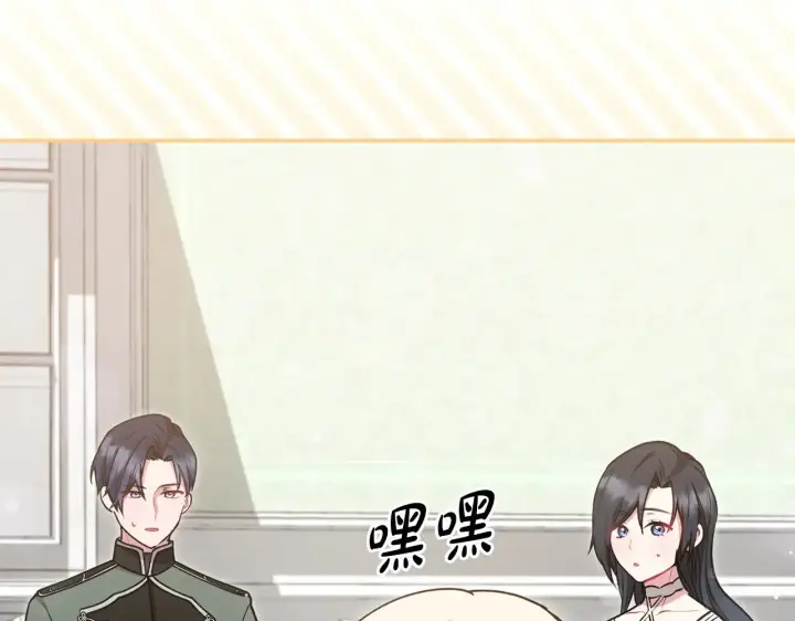 《太可爱了怎么办》第38话 崽崽有神力？图79