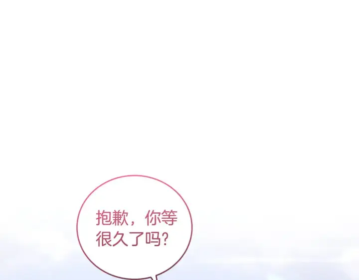 《太可爱了怎么办》第39话 我相信你图105