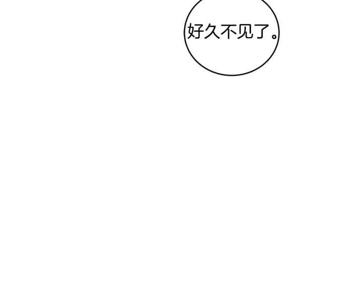 《太可爱了怎么办》第39话 我相信你图111