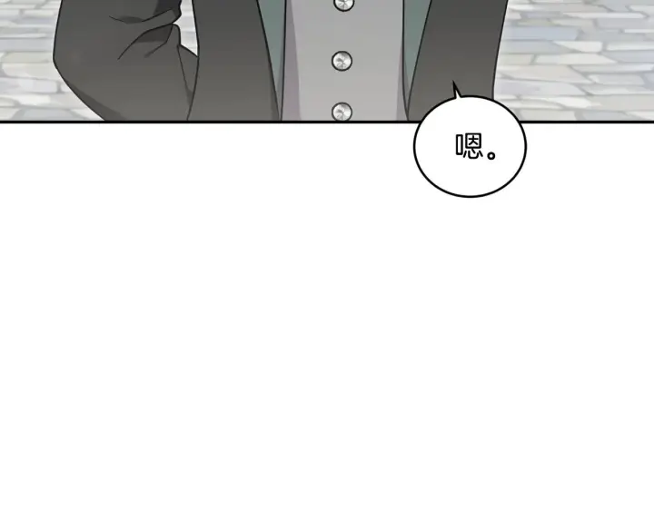 《太可爱了怎么办》第39话 我相信你图116