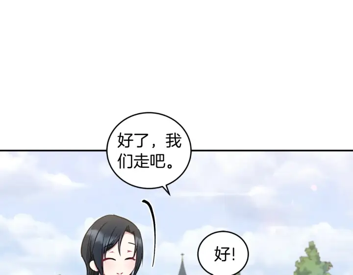 《太可爱了怎么办》第39话 我相信你图117