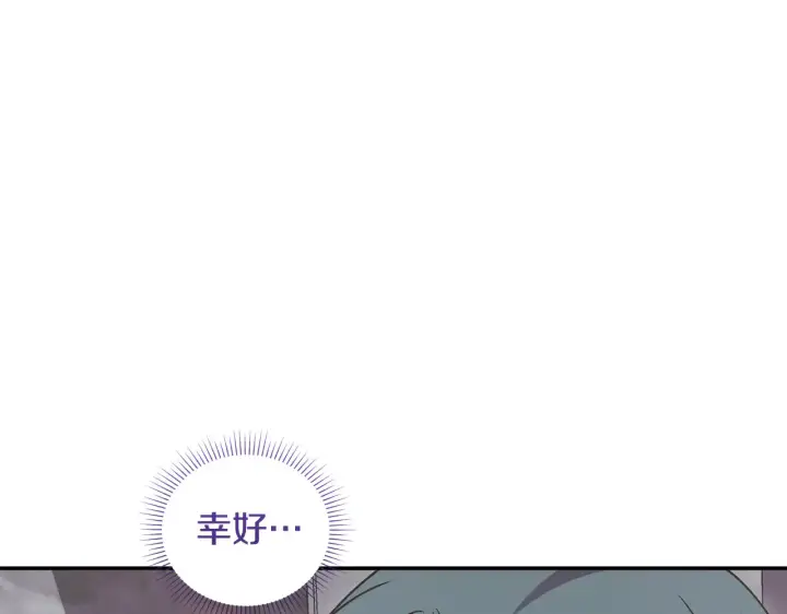 《太可爱了怎么办》第39话 我相信你图143
