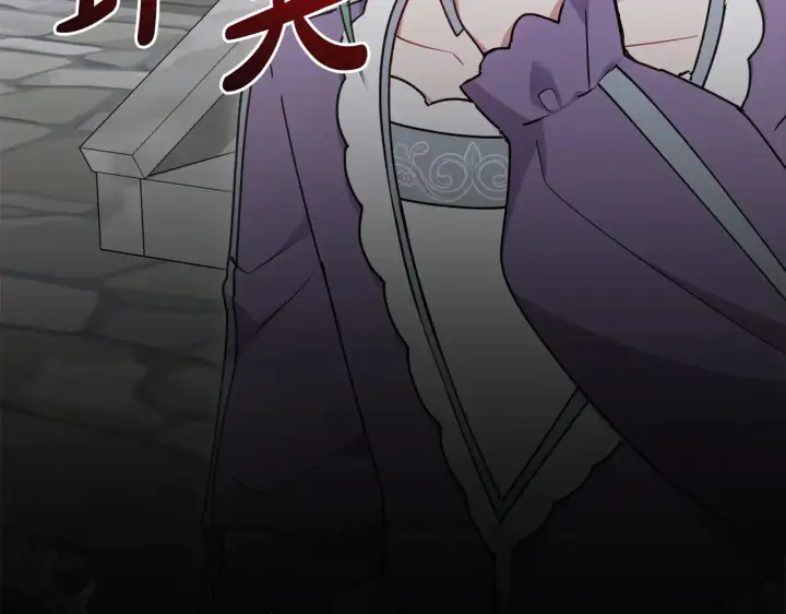 《太可爱了怎么办》第39话 我相信你图145