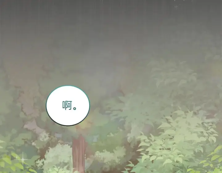 《太可爱了怎么办》第39话 我相信你图148