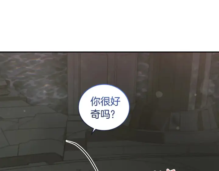 《太可爱了怎么办》第39话 我相信你图22