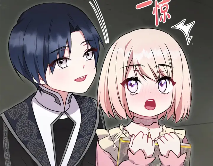 《太可爱了怎么办》第39话 我相信你图23