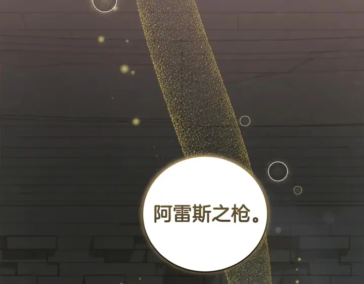 《太可爱了怎么办》第39话 我相信你图26