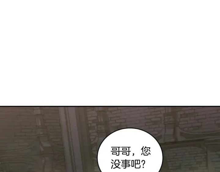 《太可爱了怎么办》第39话 我相信你图52